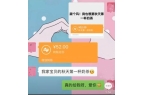 意思表情包 为什么发52元红包含义ag旗